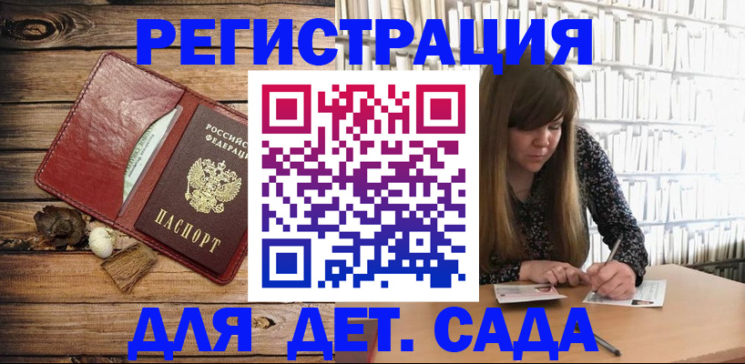 временная регистрация собственник в Таре