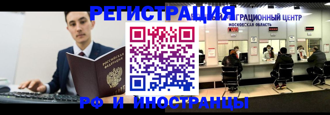 регистрация для дет. сада в Таре